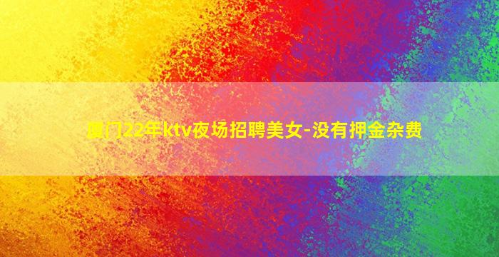 昭通夜场招聘