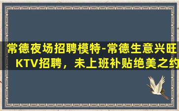 包头酒吧招聘